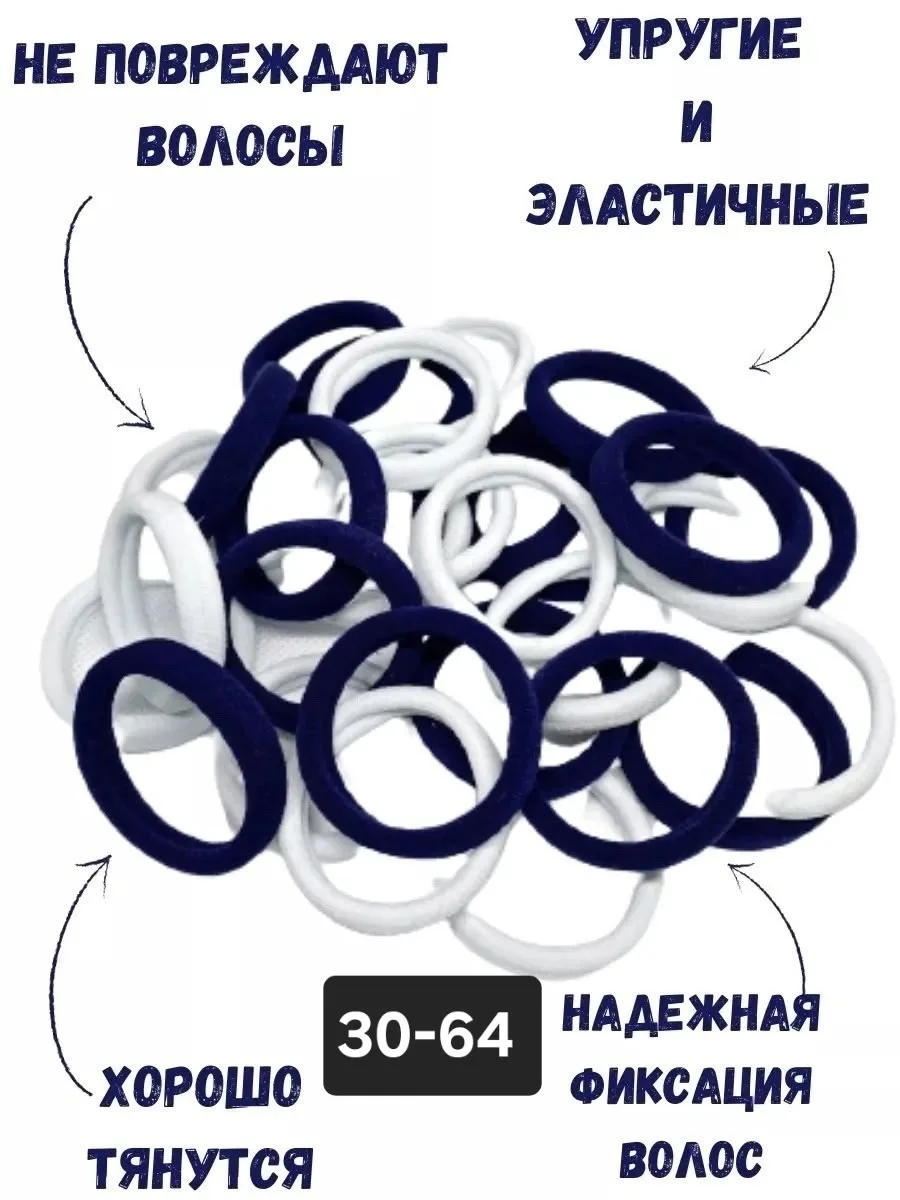 Резинки для волос — фото 1