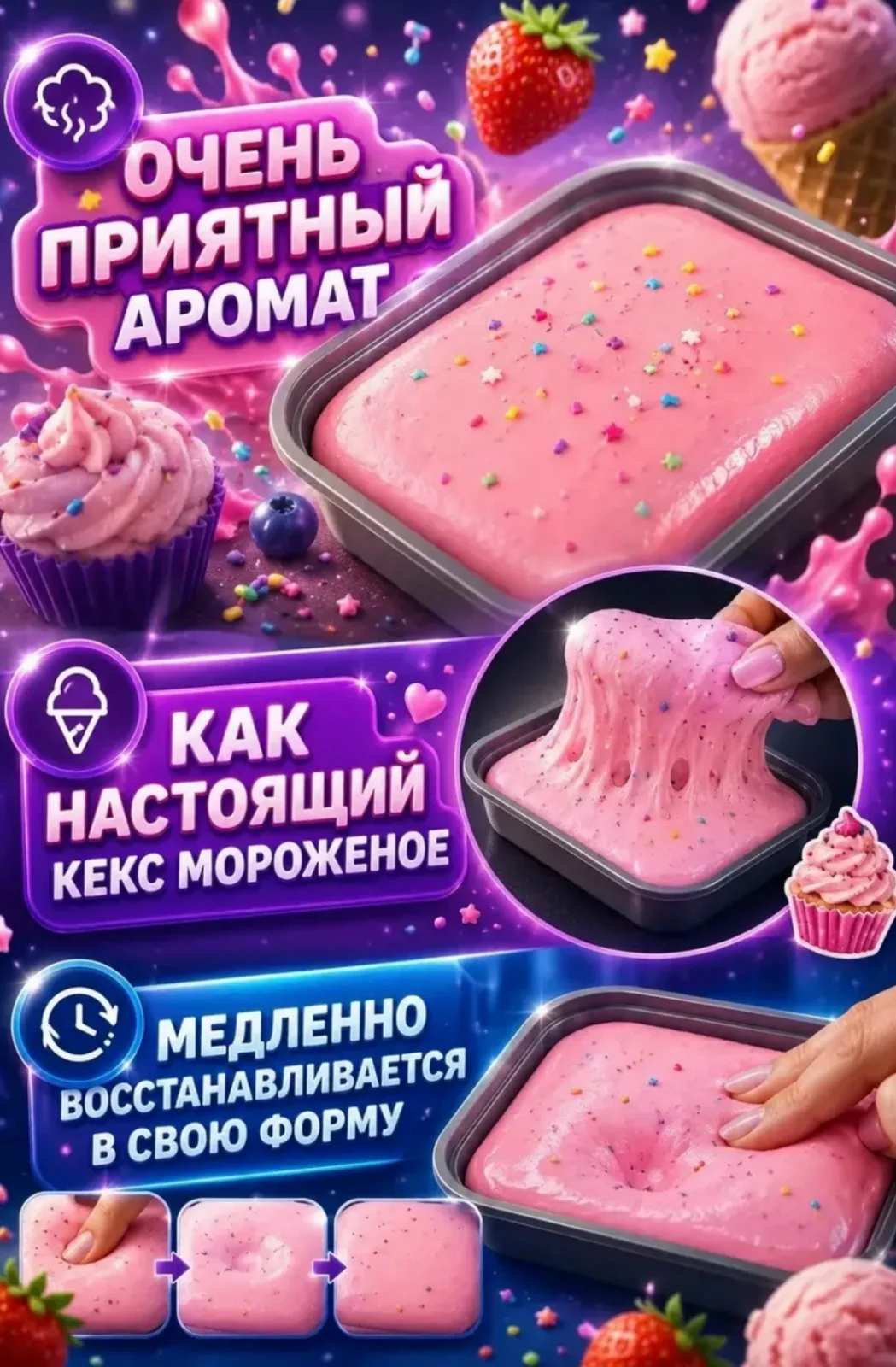 Антистресс — фото 2
