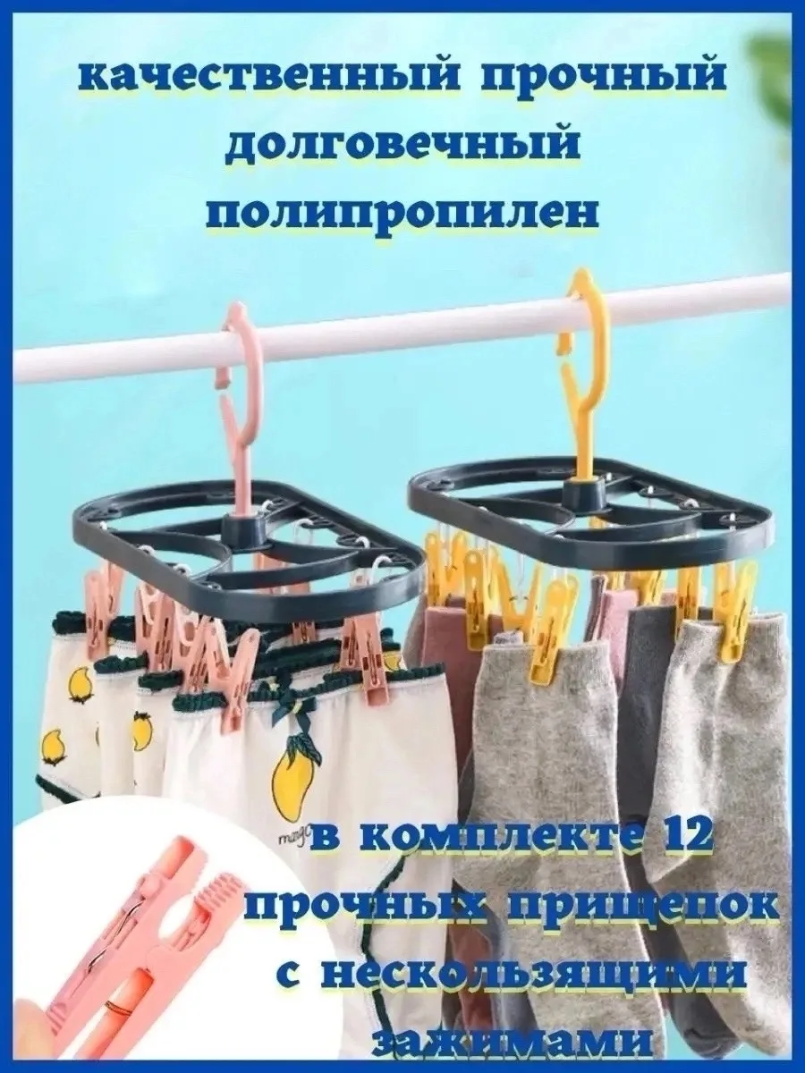 Подвесная сушилка вешалка для белья — фото 6