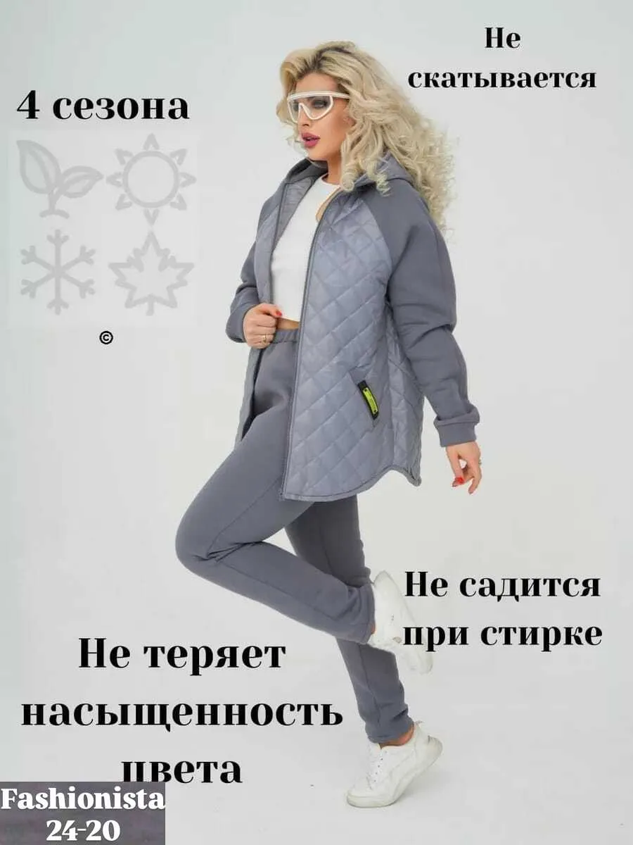 Костюм из синтепона с подкладом, штаны на флисе — идеален — фото 4