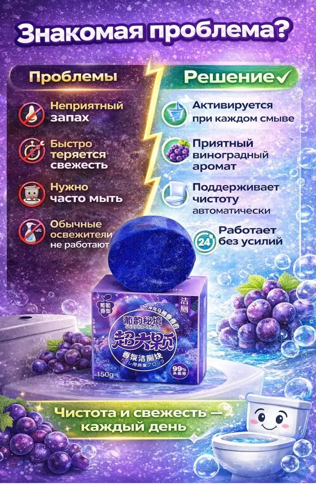Ароматический блок для бачка унитаза с запахом персика — фото 3