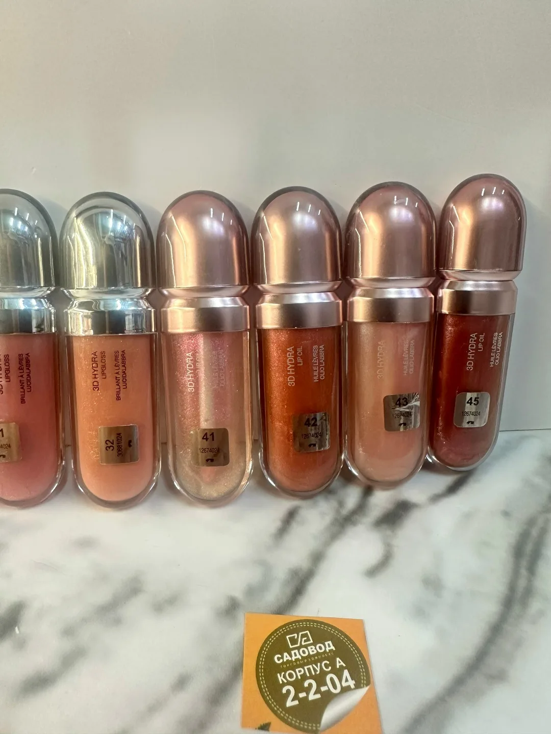 Откройте для себя мир ярких оттенков с набором блесков для губ Hydro Lipgloss — фото 3