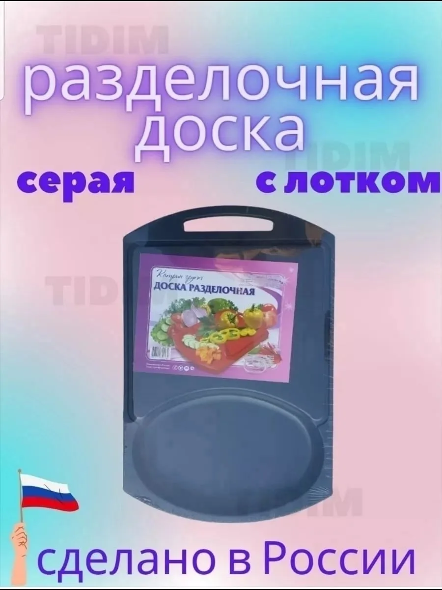 Рюкзак Описание — фото 10
