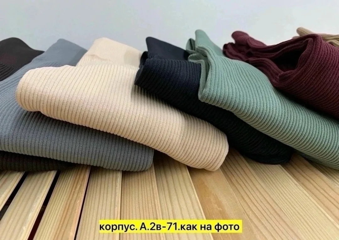 Ткань лапша рубчик — фото 6