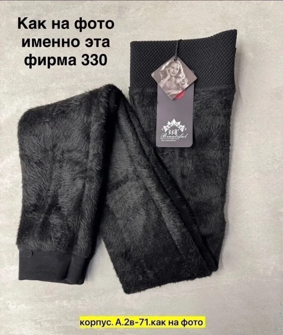 Хорошее качество — фото 1