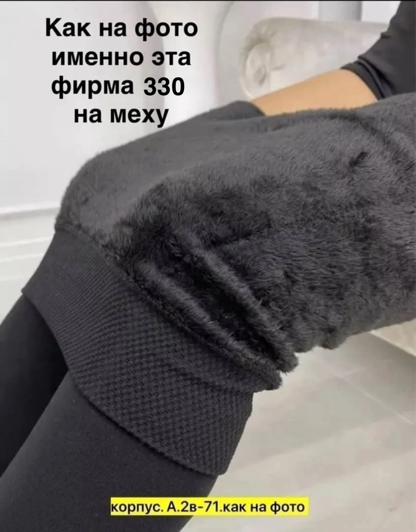 Хорошее качество — фото 5