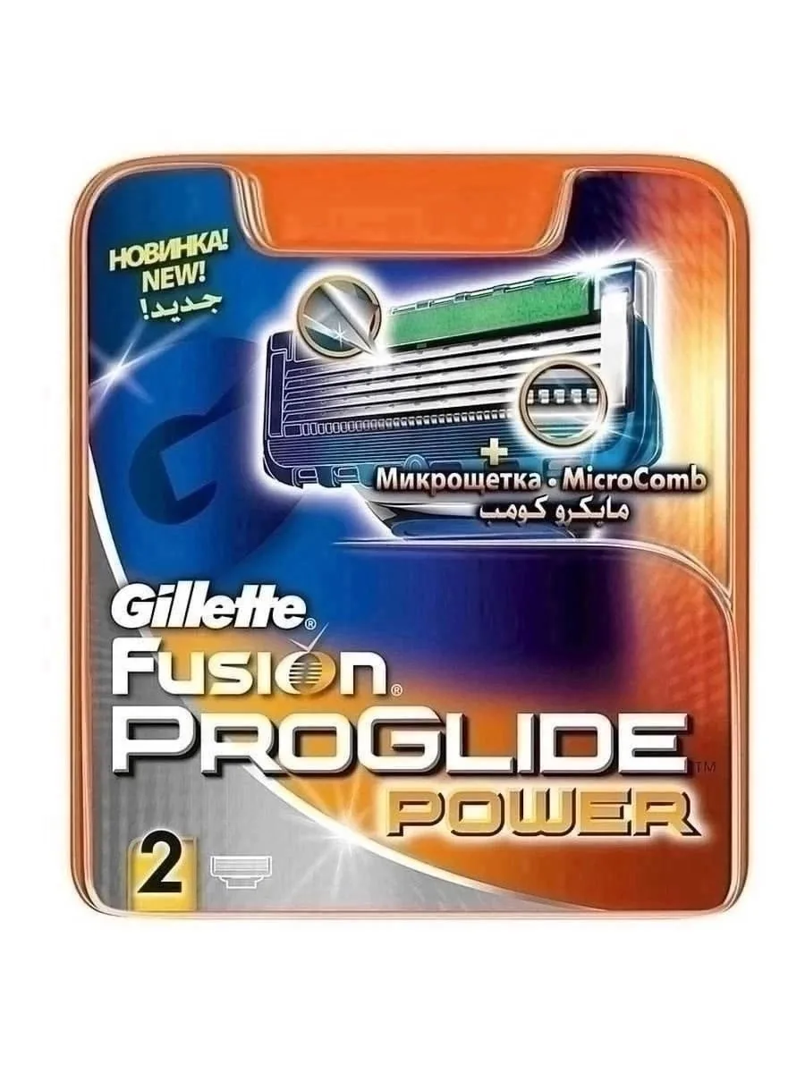 Набор бритвенных станков Gillette Fusion и ProGlide с различными вариантами — фото 5