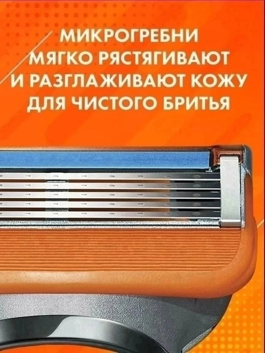 Набор бритвенных станков Gillette Fusion и ProGlide с различными вариантами — фото 8
