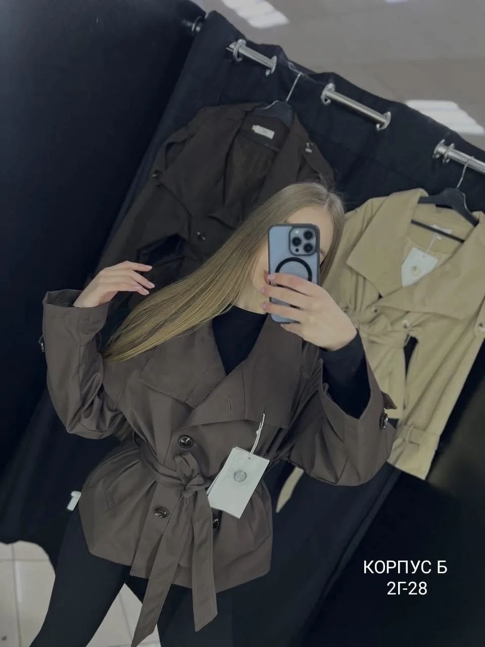 Куртки синяя — фото 3
