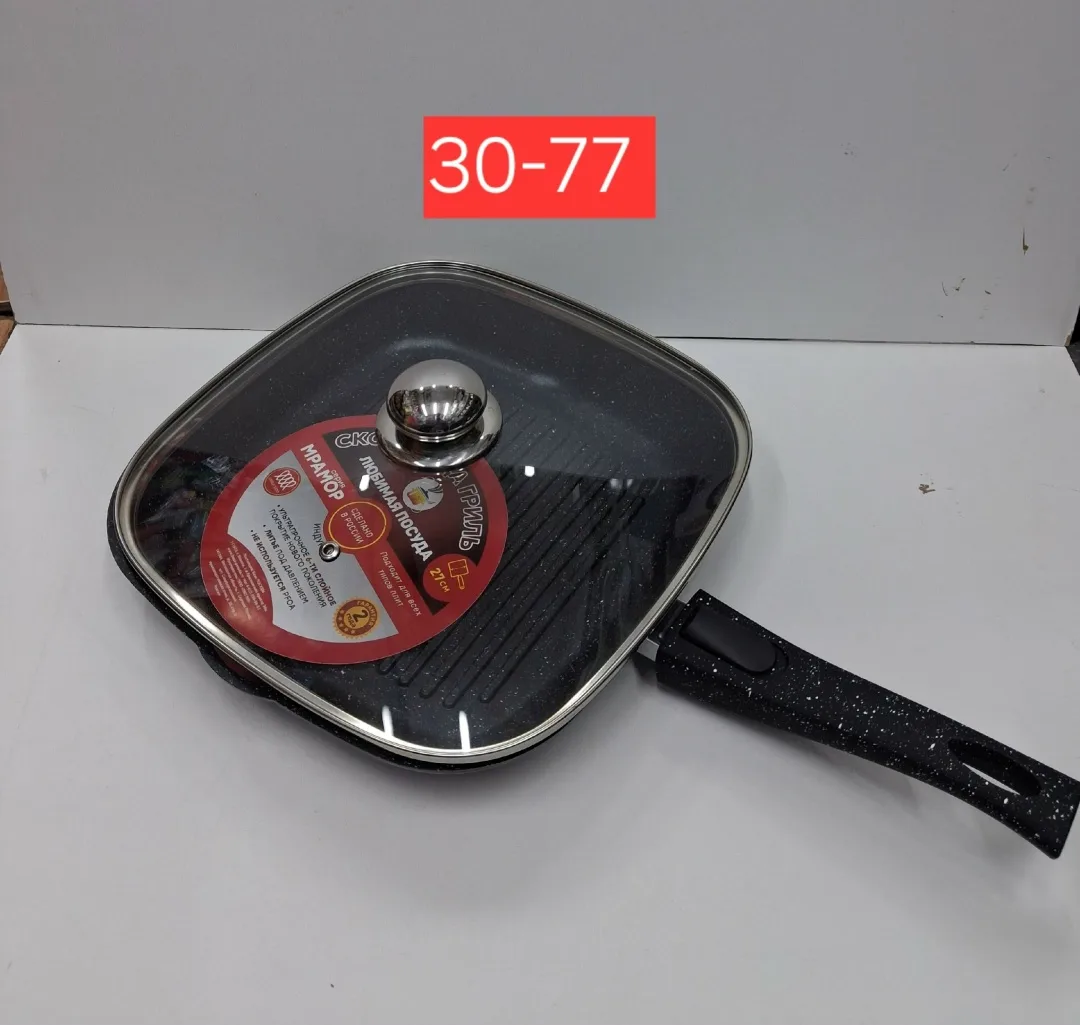 Со Съёмная Ручкой — фото 1