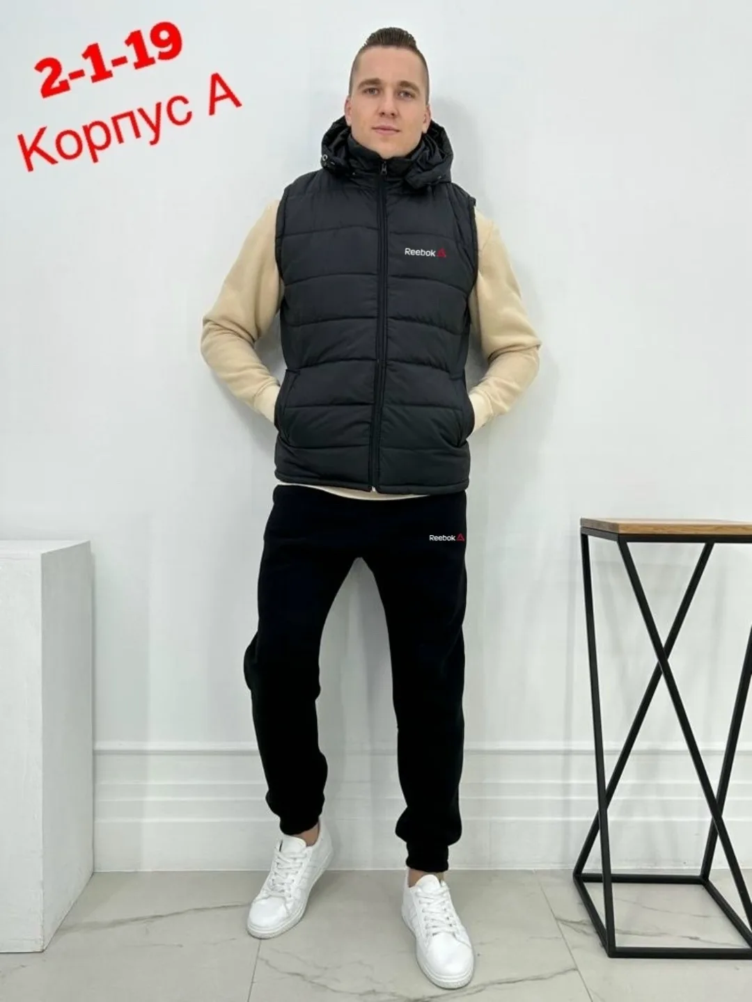 Спортивный костюмы — фото 7