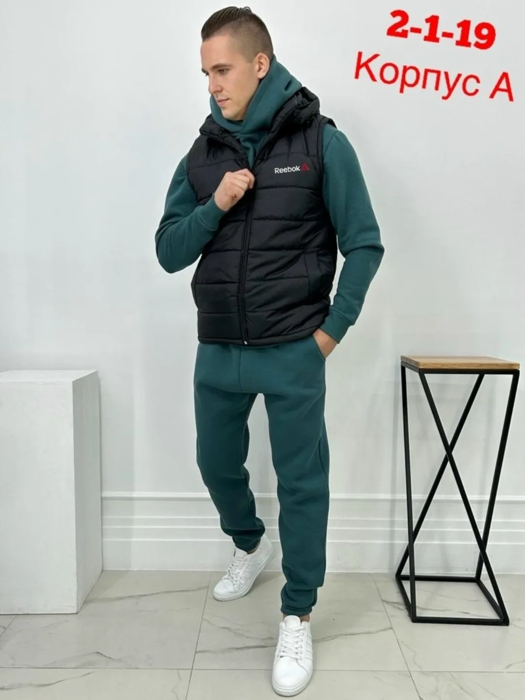 Спортивный костюмы — фото 8