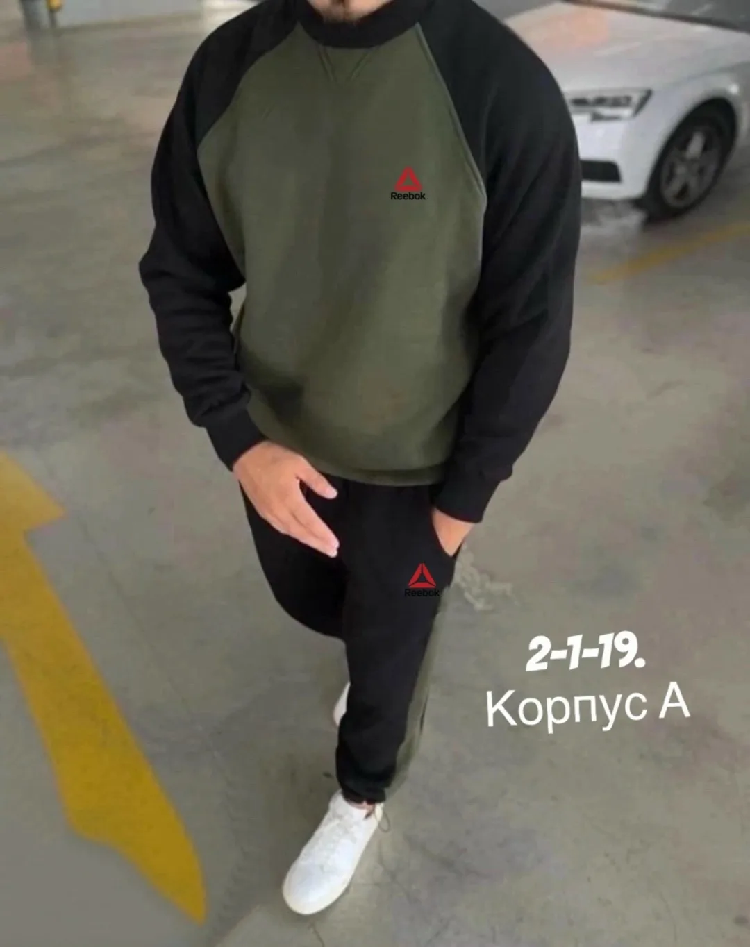 Спортивный костюмы — фото 1