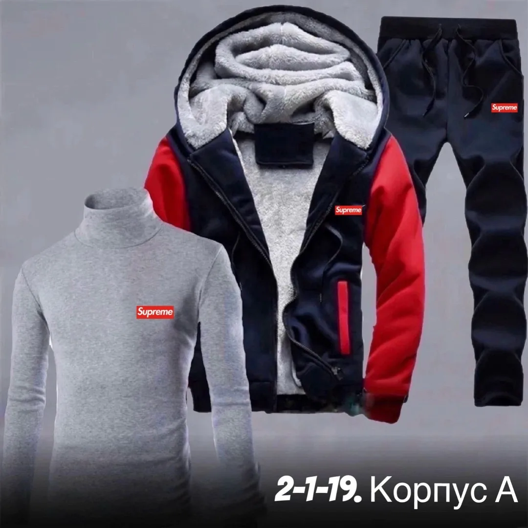 Спортивный костюм с начесом и мехом — фото 4