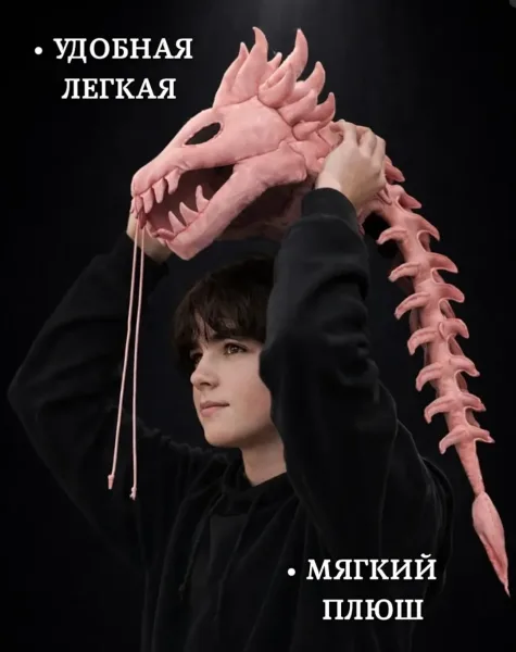 Костюм динозавр — фото 8