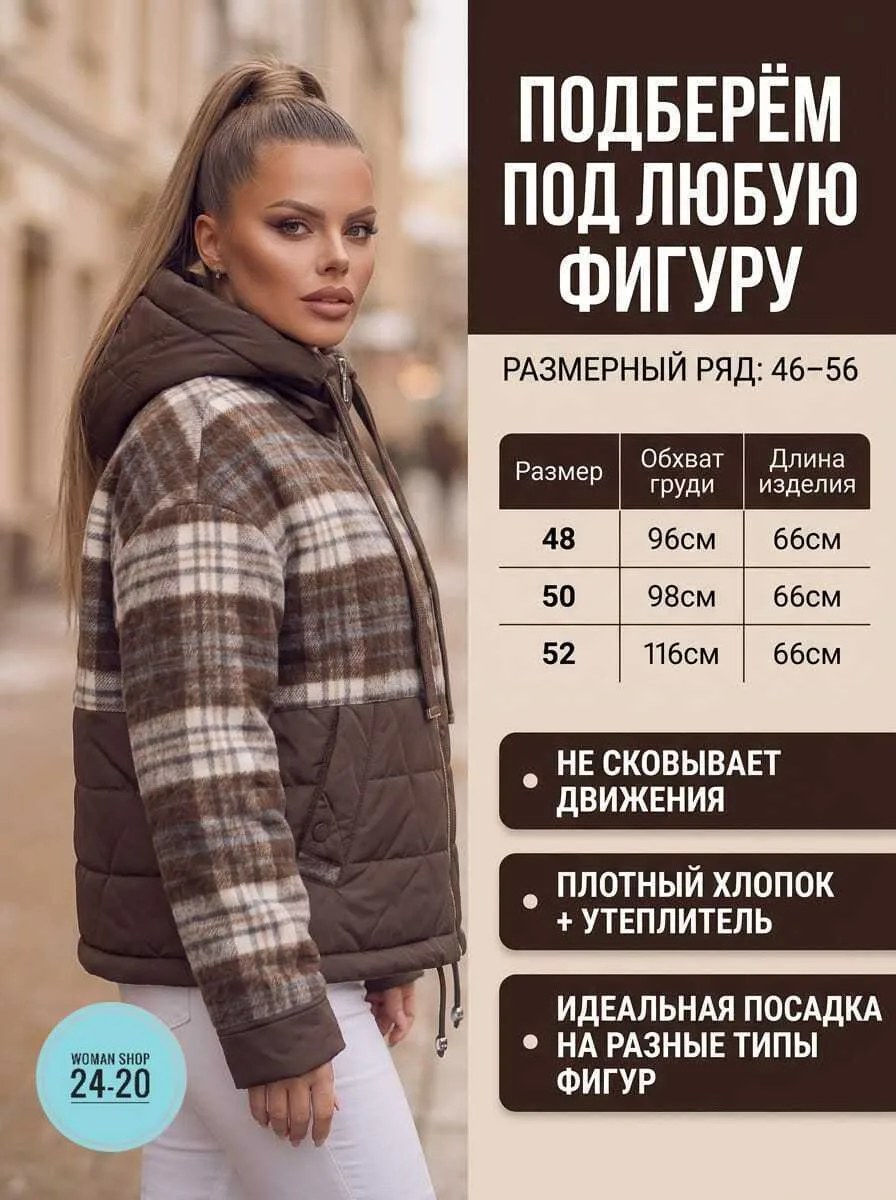 Женская демисезонная куртка из холлофайбера — фото 1