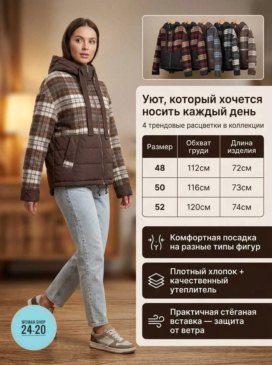 Женская демисезонная куртка из холлофайбера — фото 2