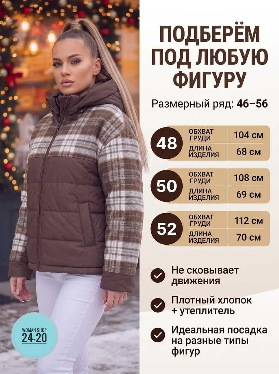 Женская демисезонная куртка из холлофайбера — фото 3