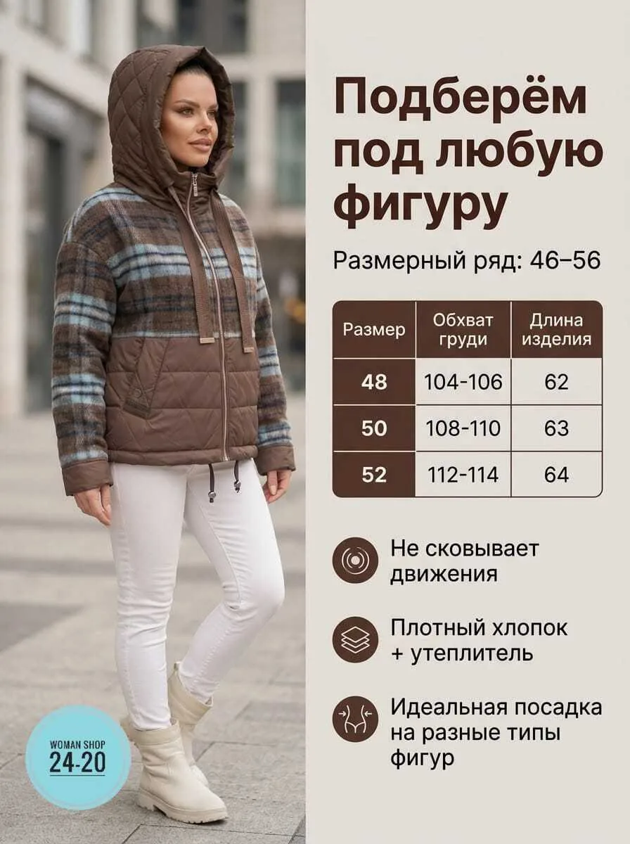 Женская демисезонная куртка из холлофайбера — фото 4
