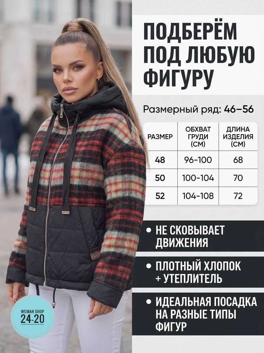 Женская демисезонная куртка из холлофайбера — фото 5