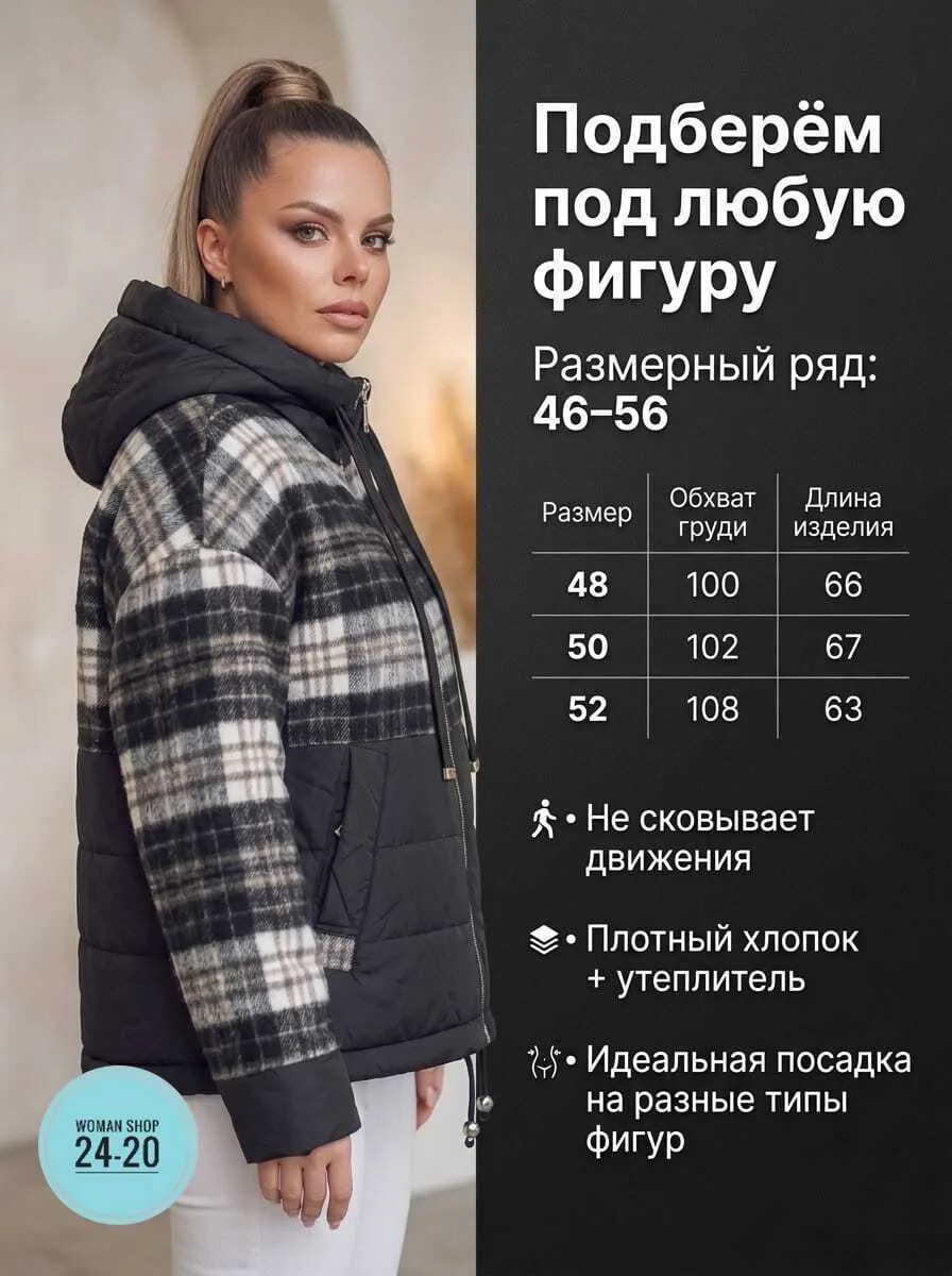 Женская демисезонная куртка из холлофайбера — фото 6