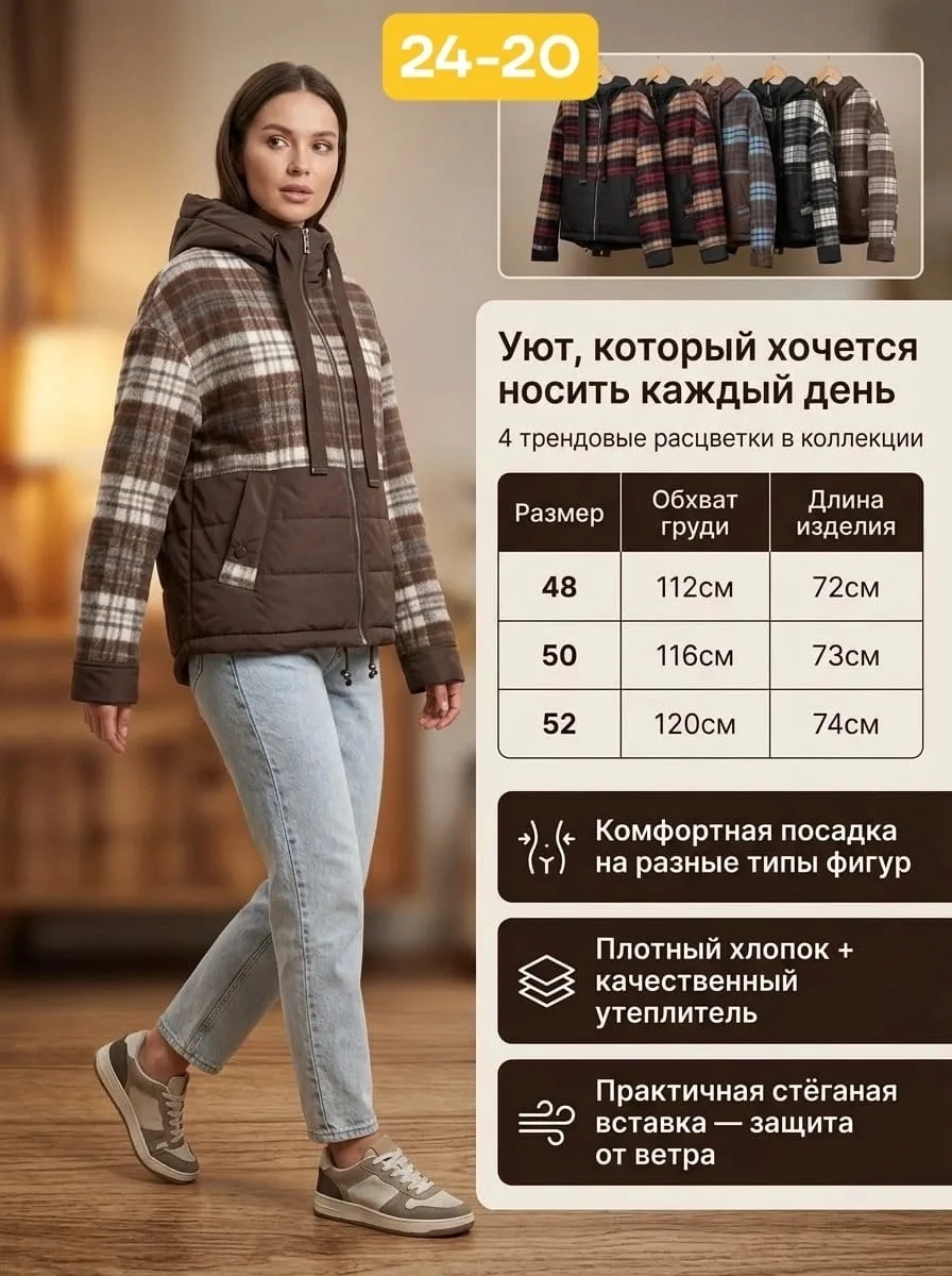 Женская демисезонная куртка из холлофайбера — фото 1