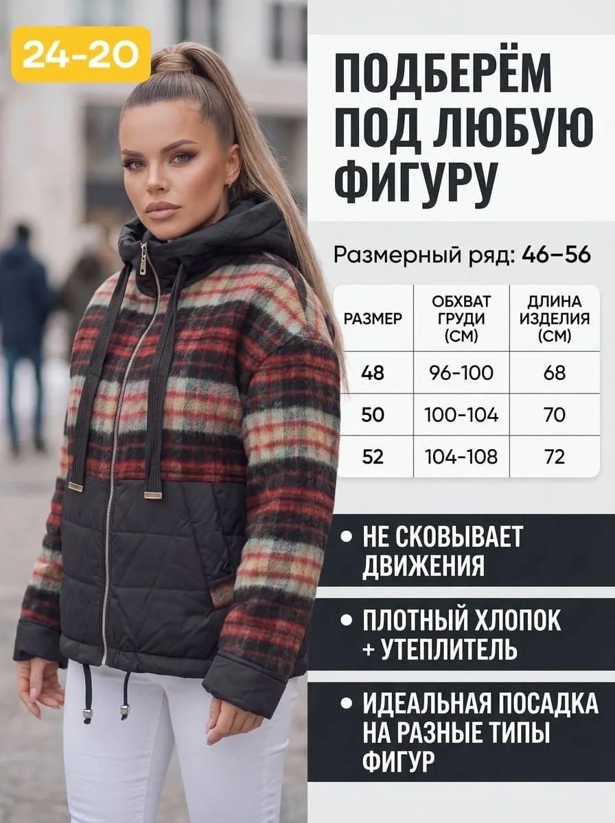 Женская демисезонная куртка из холлофайбера — фото 2