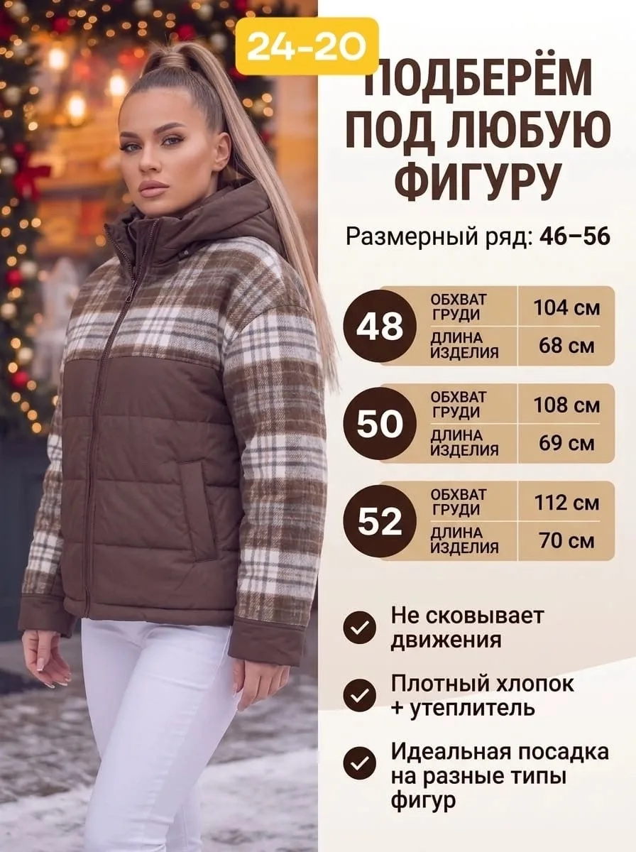 Женская демисезонная куртка из холлофайбера — фото 3