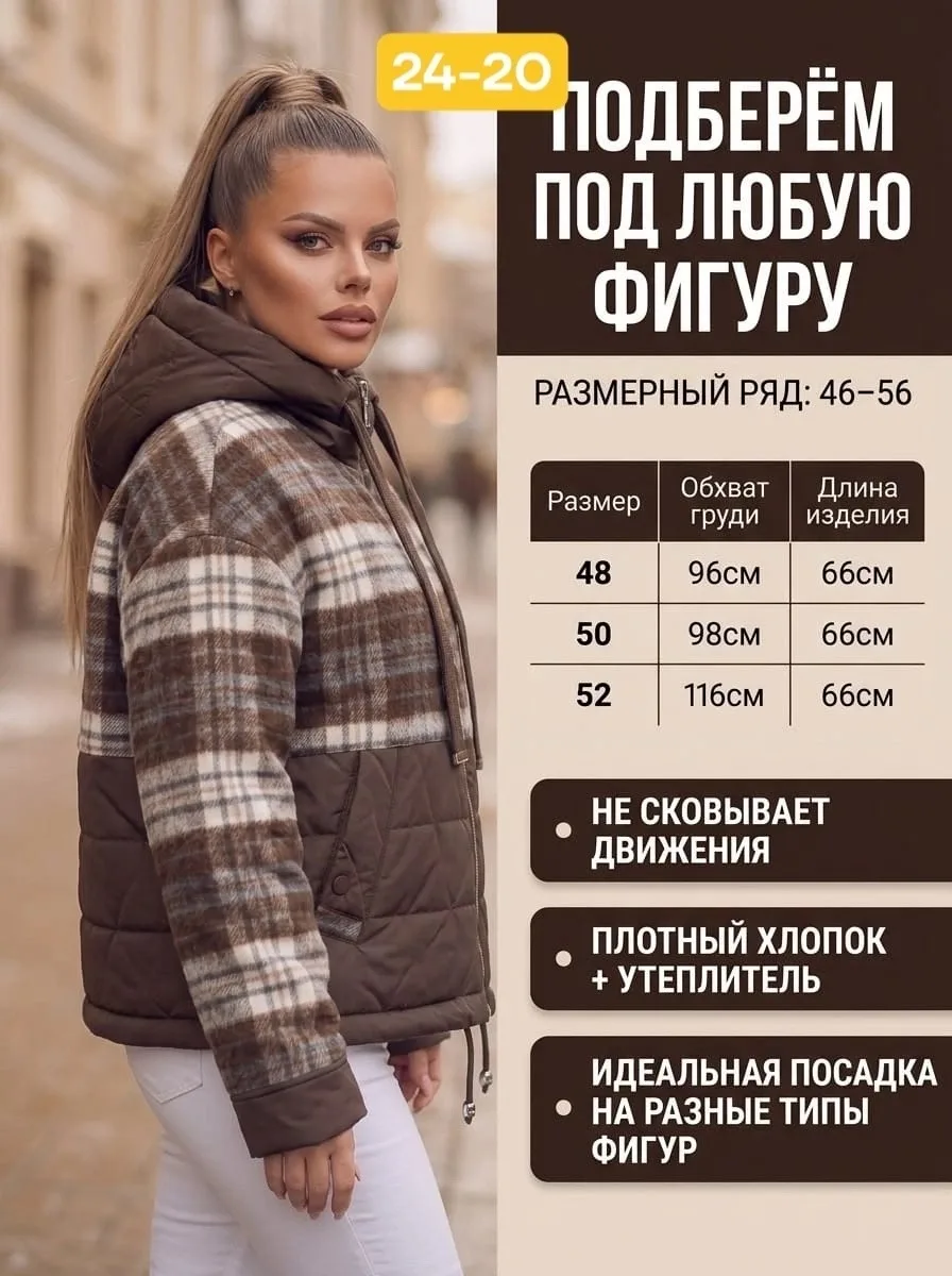 Женская демисезонная куртка из холлофайбера — фото 4
