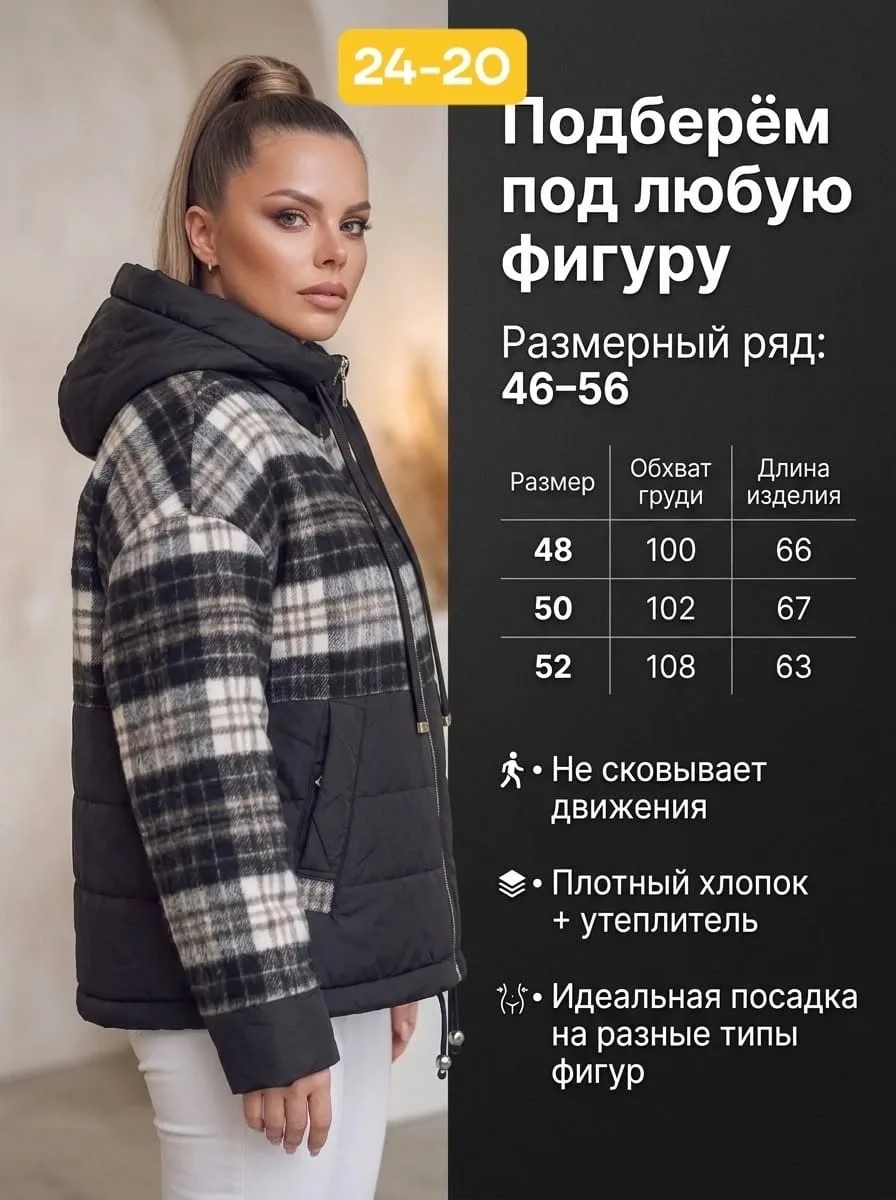 Женская демисезонная куртка из холлофайбера — фото 11