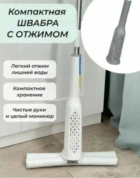 В комплект швабр кубка и тряпка, микрофибра — фото 7