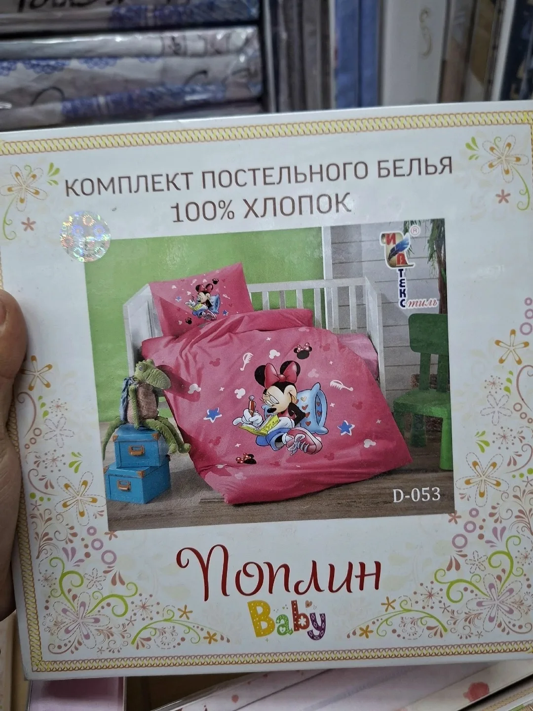 Игрушка Кпб: от фирмы — фото 4