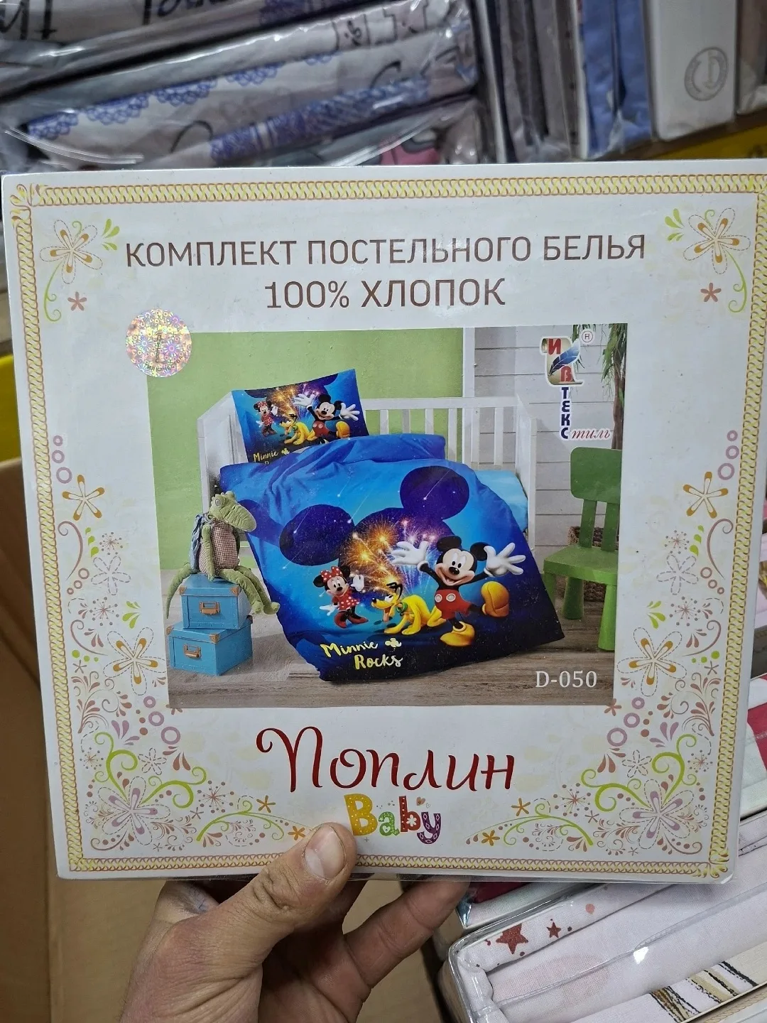 Игрушка Кпб: от фирмы — фото 6