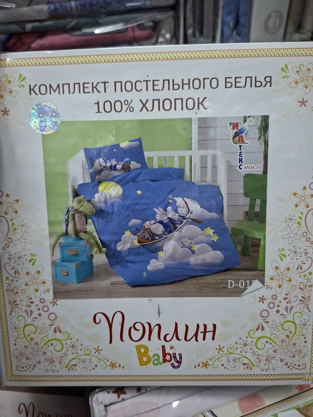 Игрушка Кпб: от фирмы — фото 7