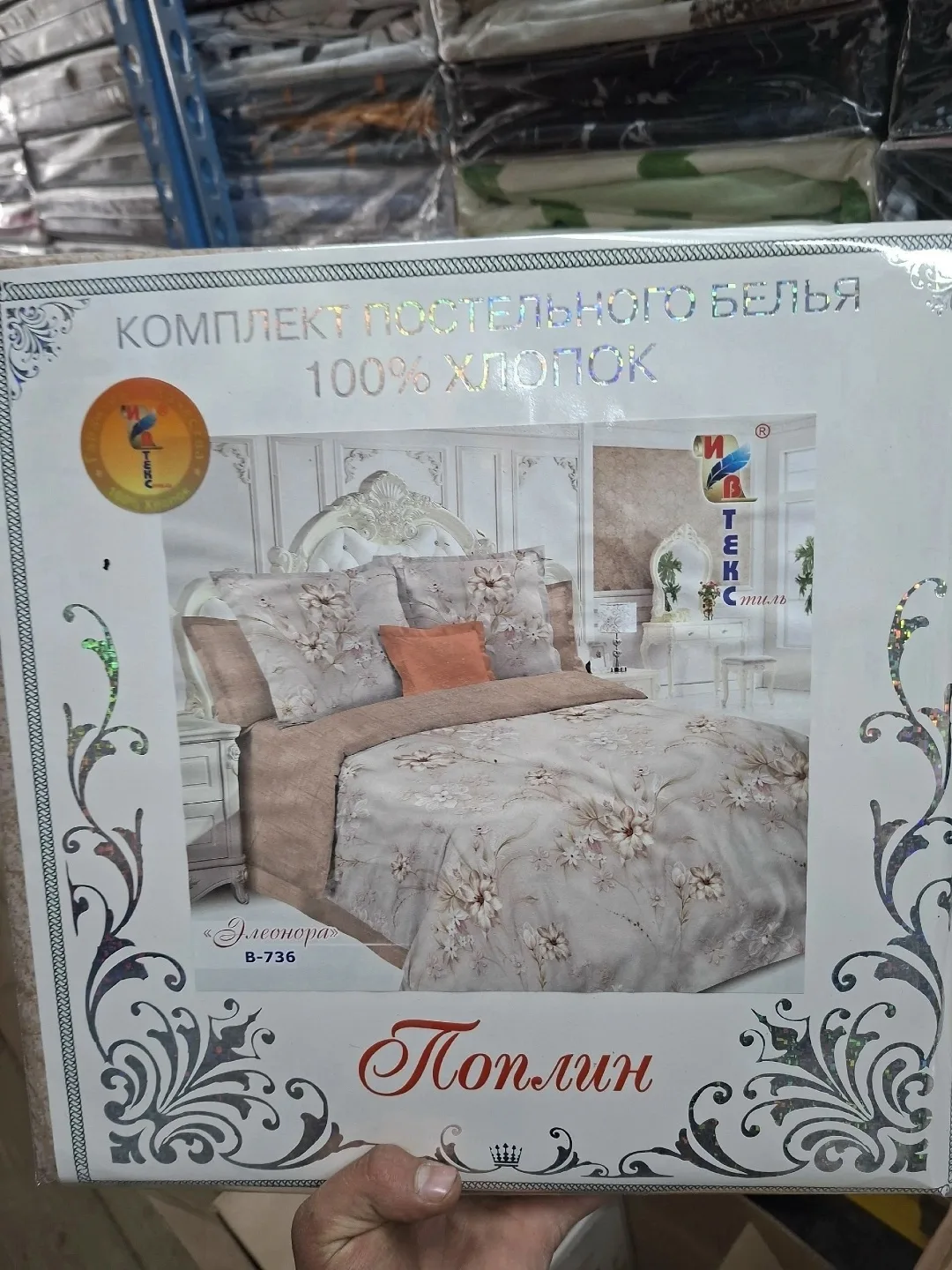Комплект постельного белья, хлопок Белый — фото 3