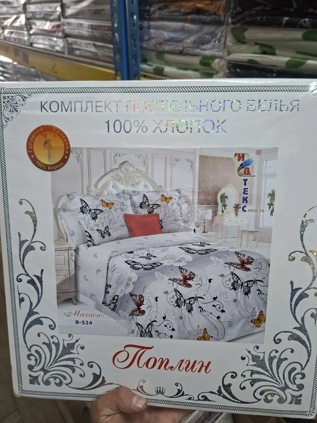 Комплект постельного белья, хлопок Белый — фото 4