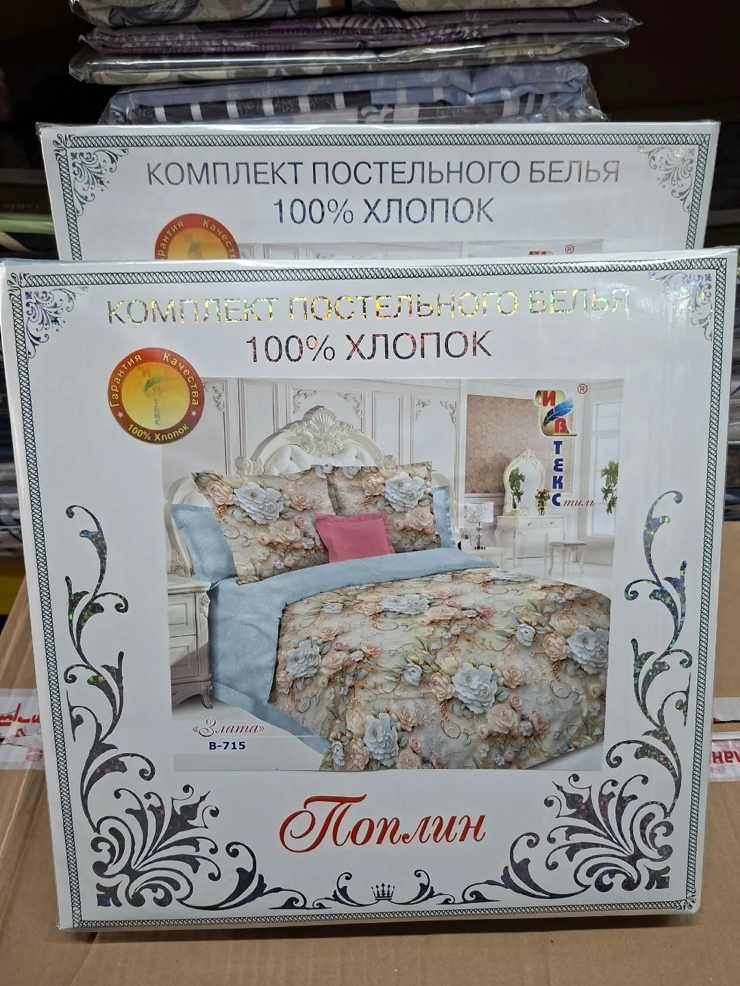 Комплект постельного белья, хлопок Белый — фото 7