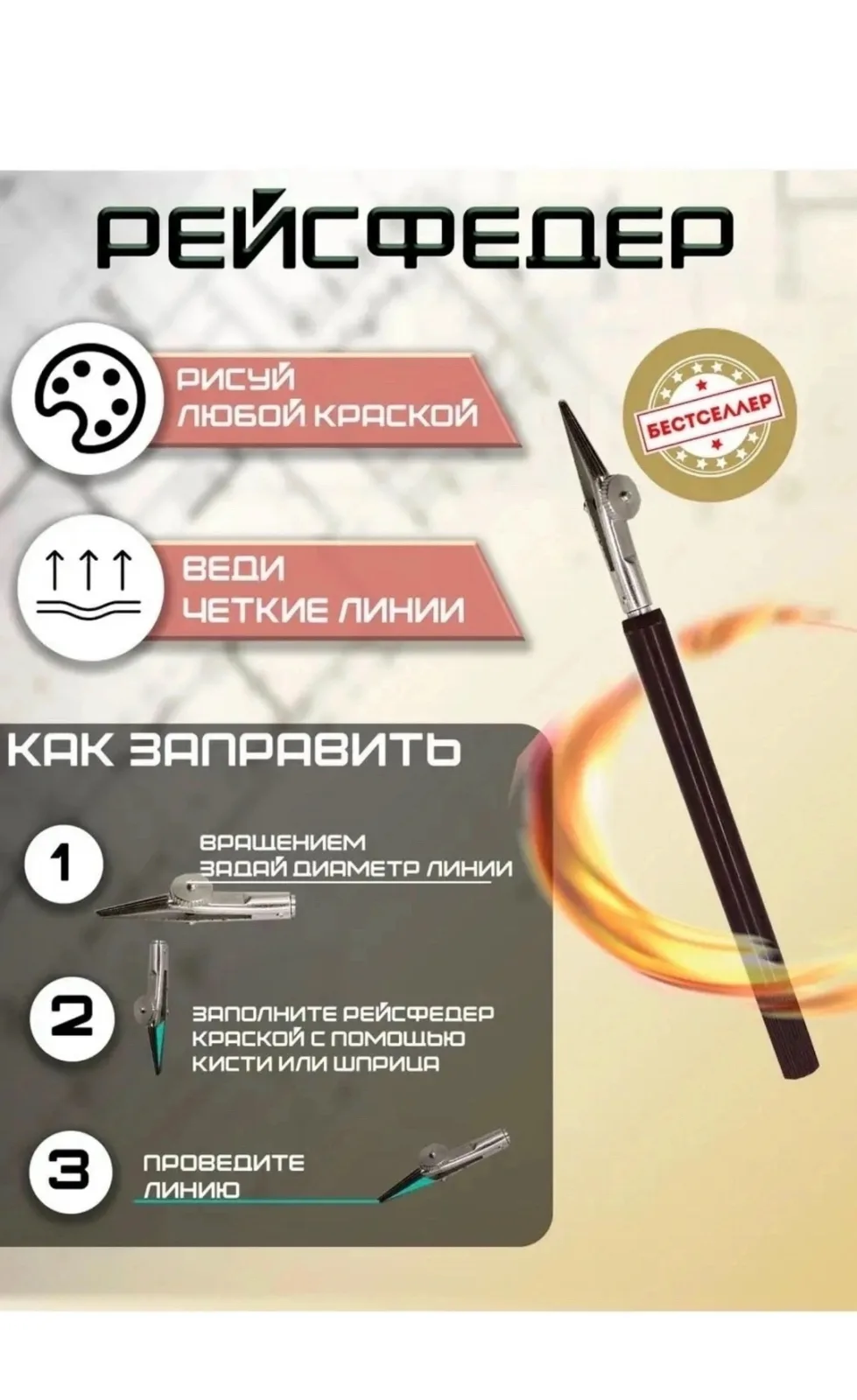 Набор из 11 предметов — фото 5