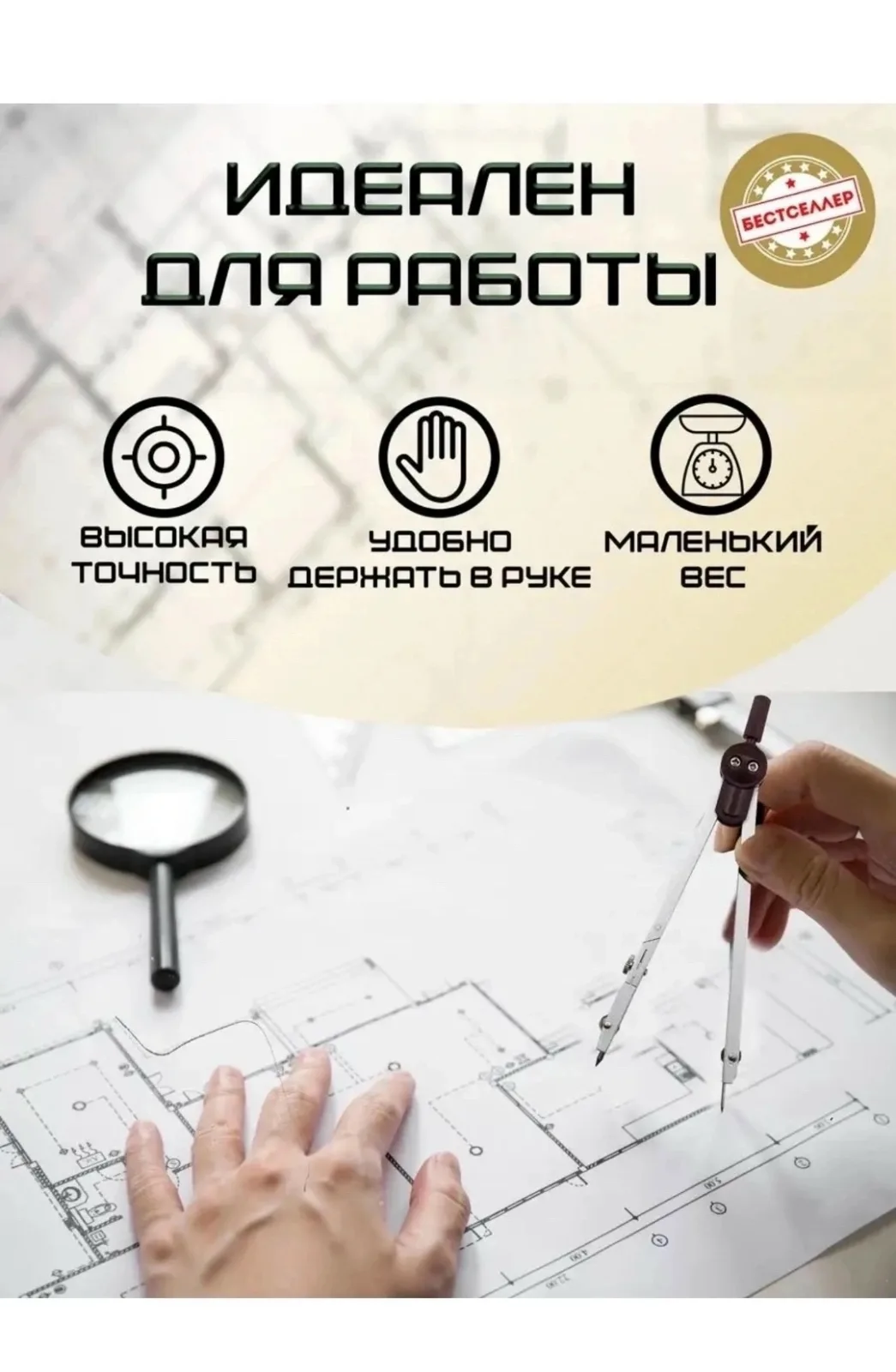 Набор из 11 предметов — фото 7