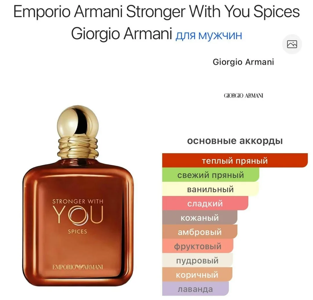 Полуботинки Emporio Armani Stronger With, кожа — фото 3