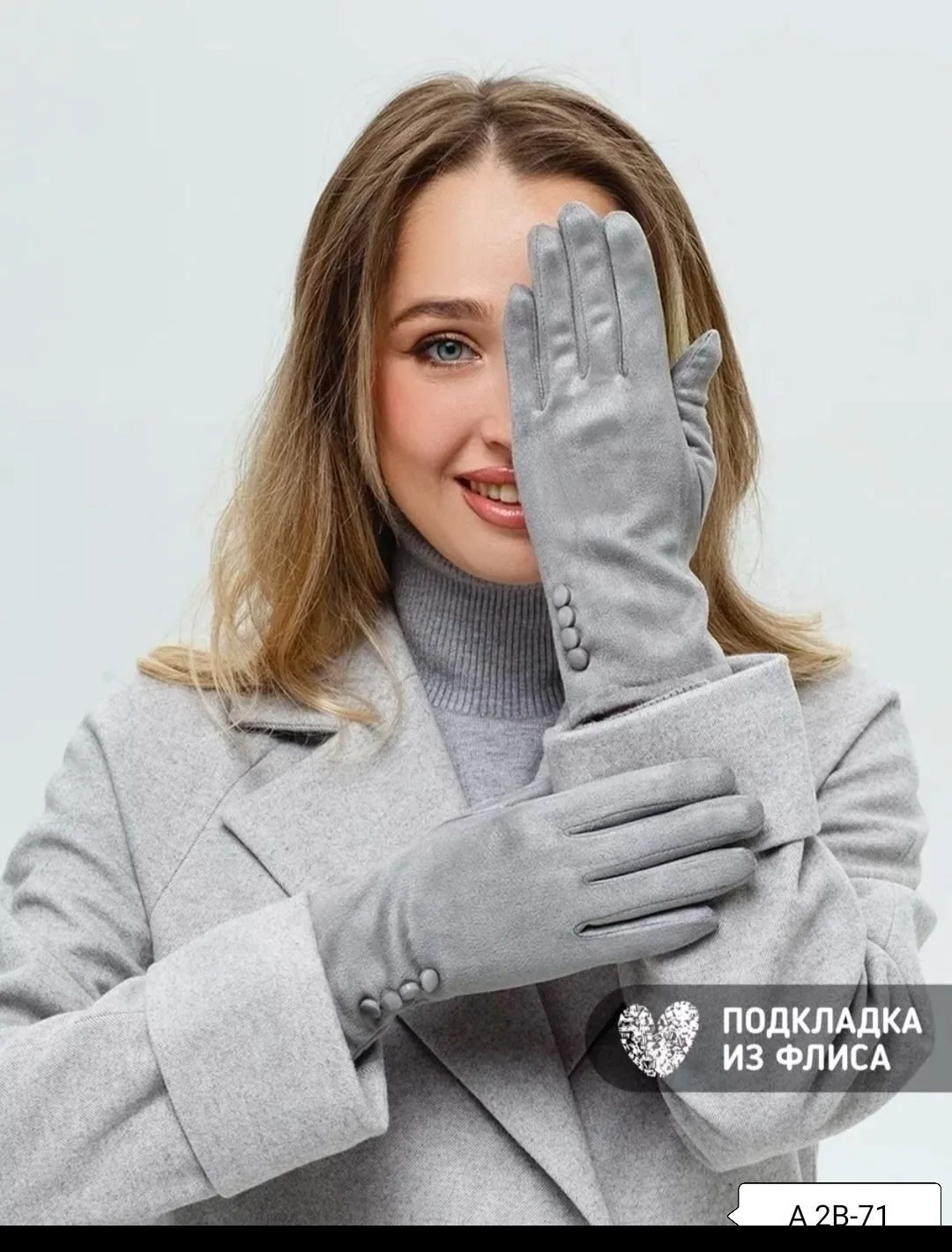 Куртка Температурный режим от +5 °С до -10 — фото 2