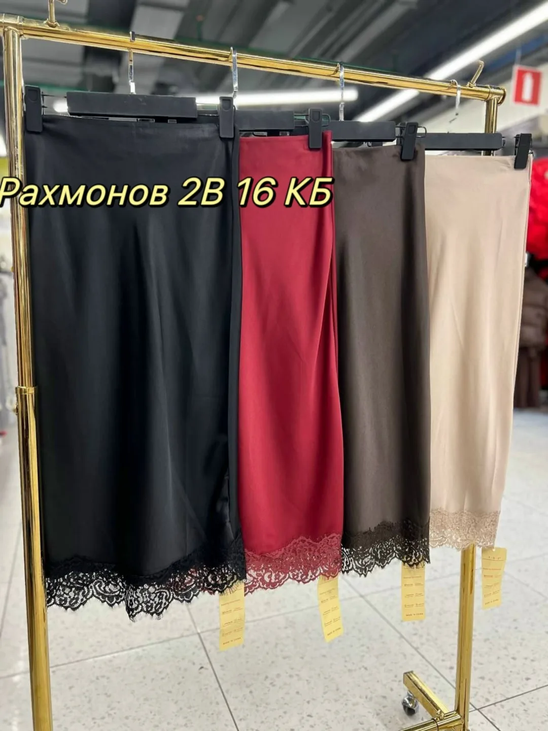 Юбка, шелк, атлас — фото 5