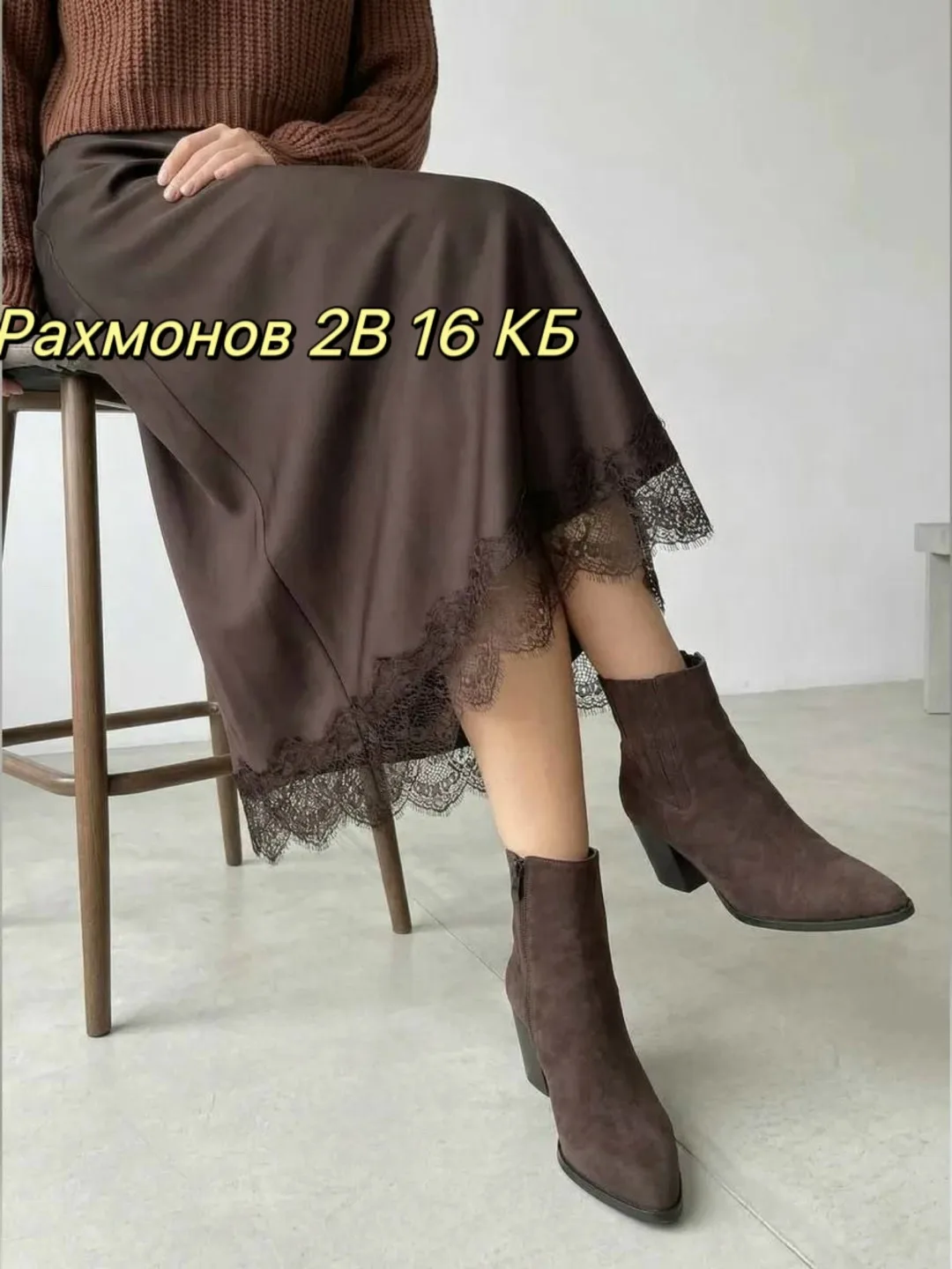 Юбка, шелк, атлас — фото 7