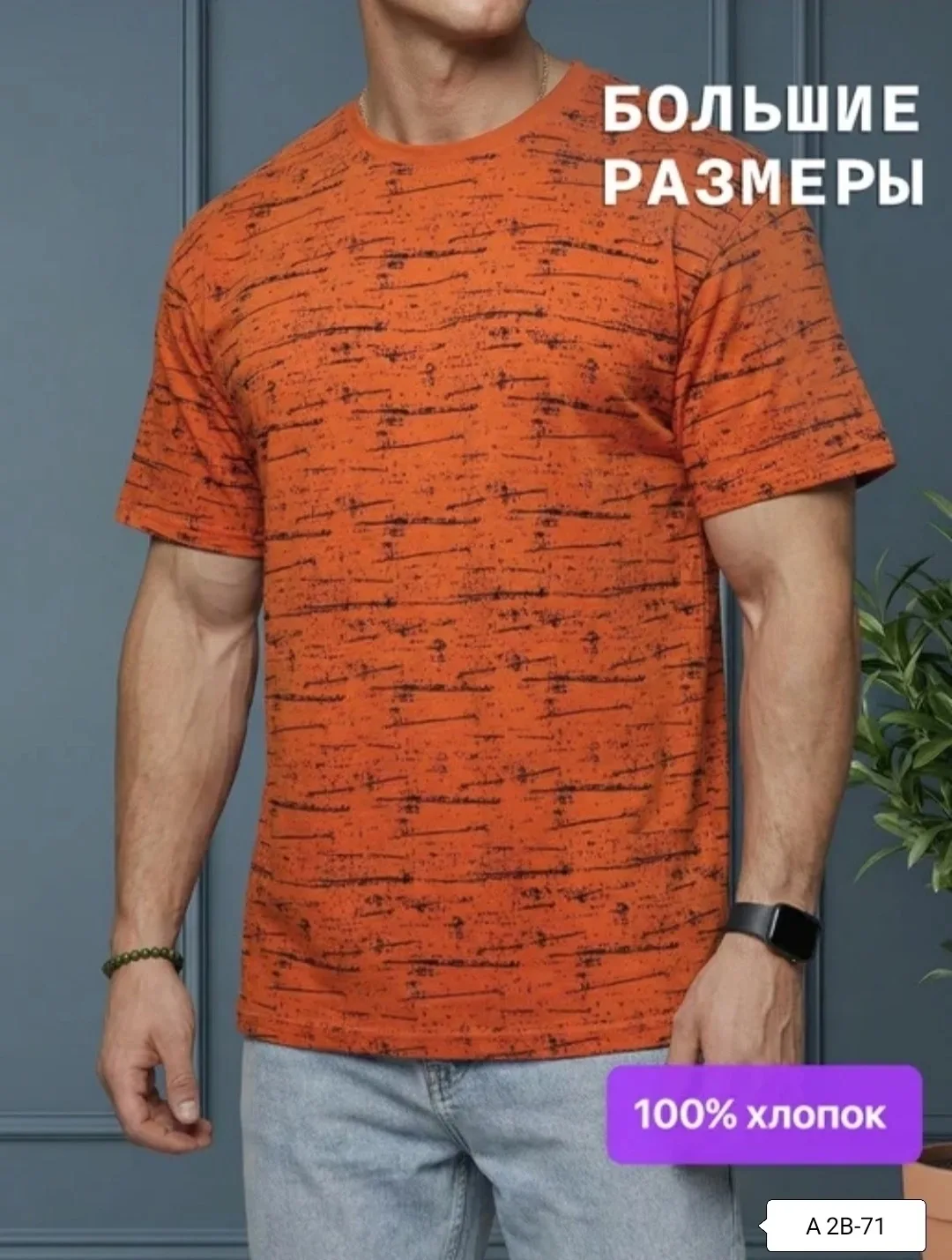Рубашка, хлопок — фото 7