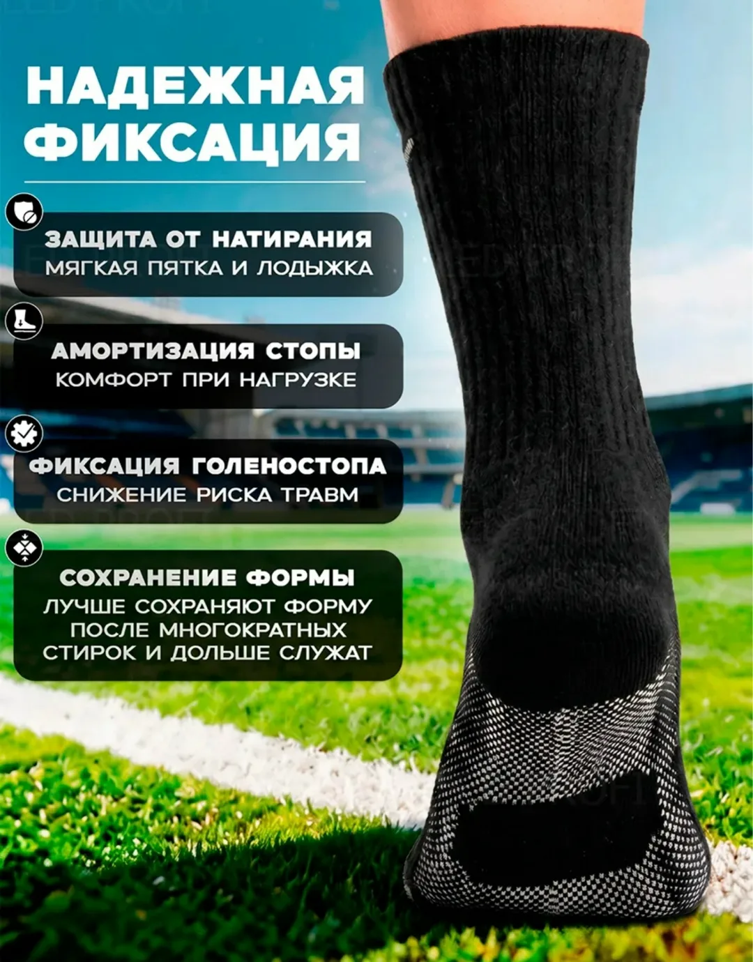 Мужские термоноски из натурального хлопка