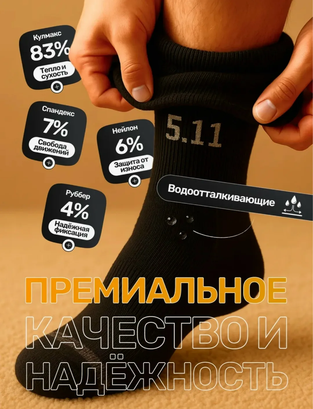 Мужские носки из натурального хлопка — фото 6