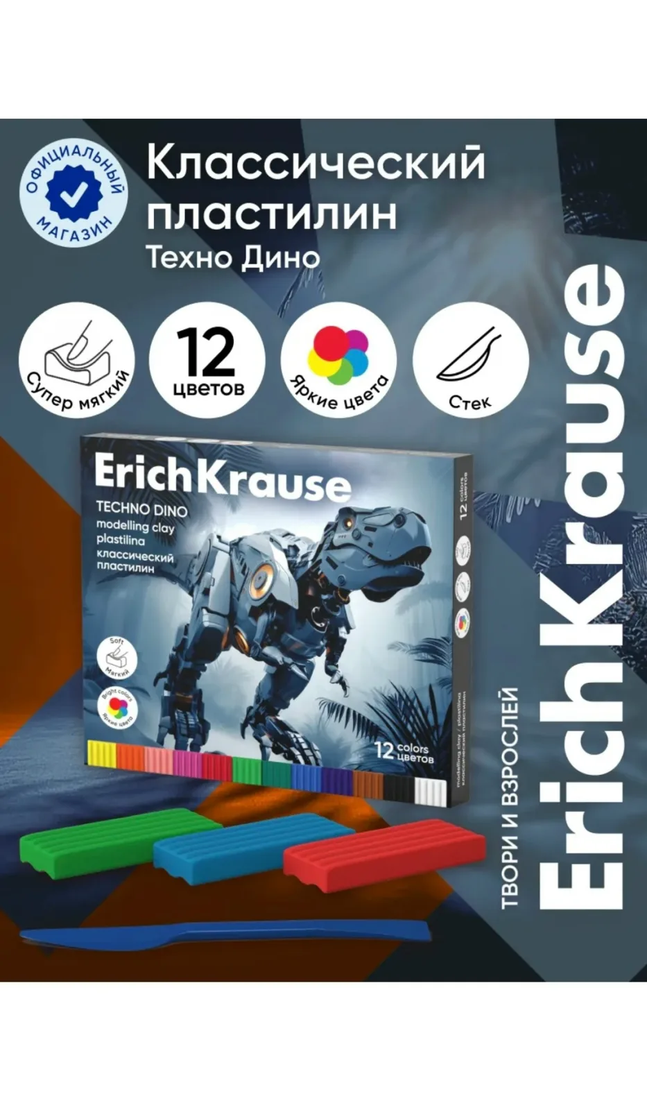 Игрушка С выбора — фото 2