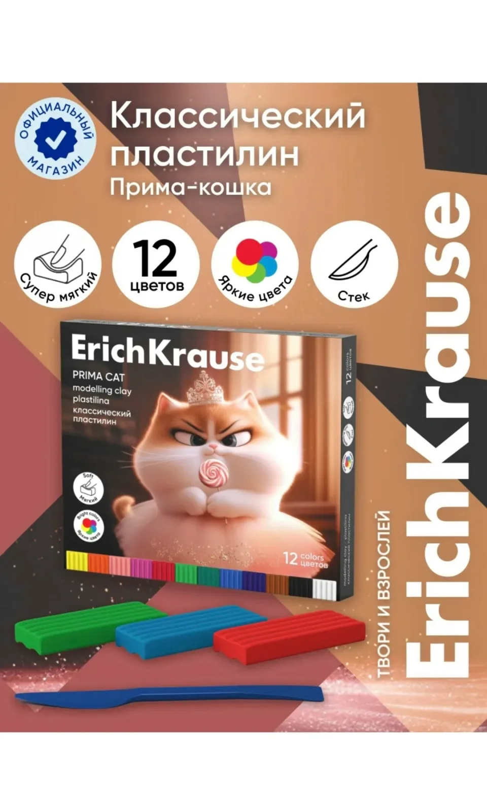 Игрушка С выбора — фото 3