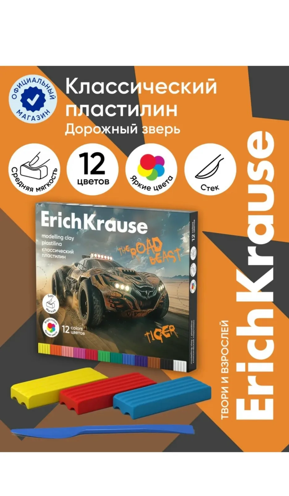 Игрушка С выбора — фото 4