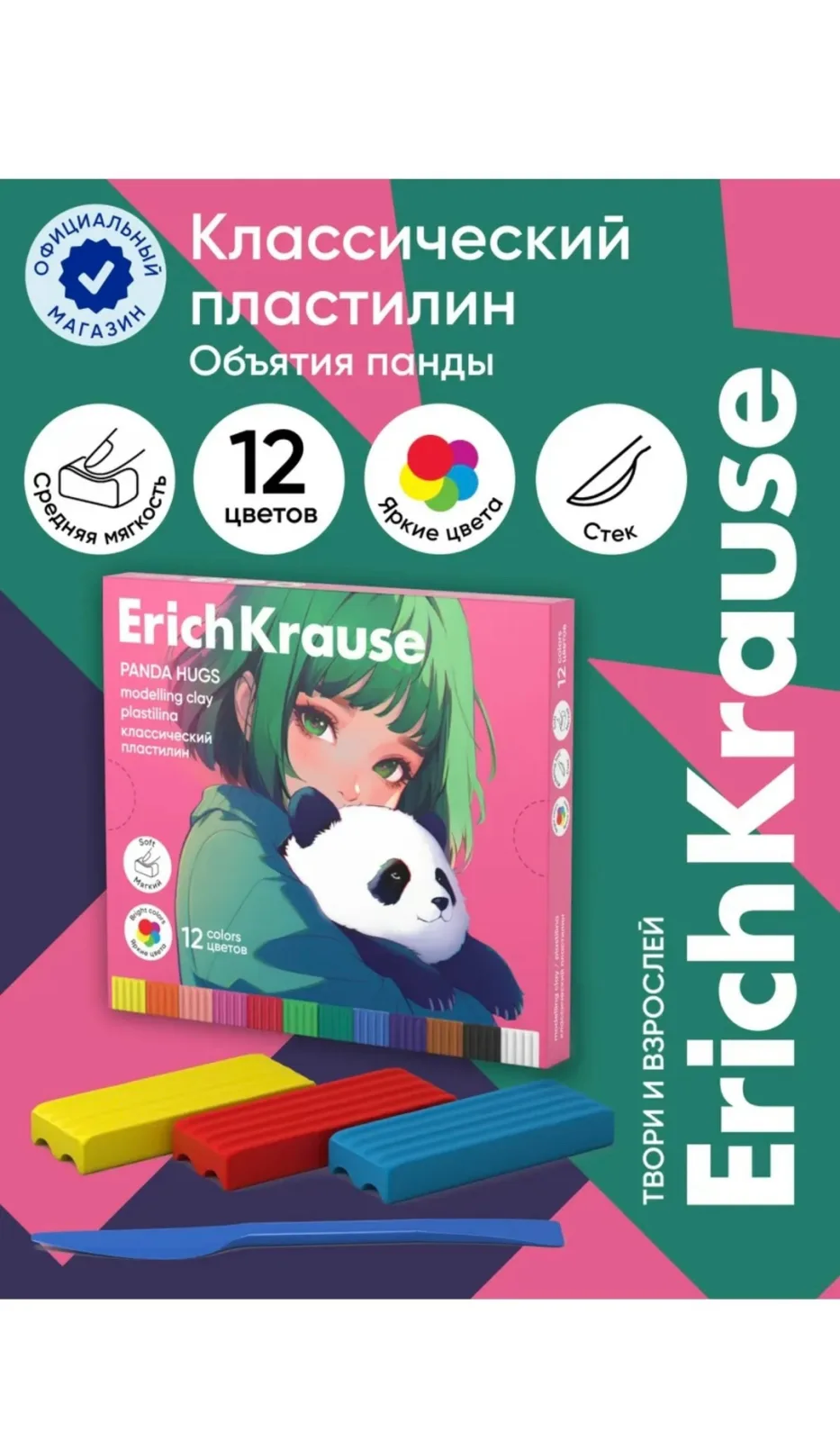 Игрушка С выбора — фото 11